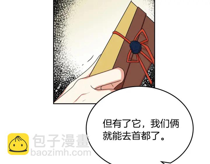 第83话 奇葩领袖68
