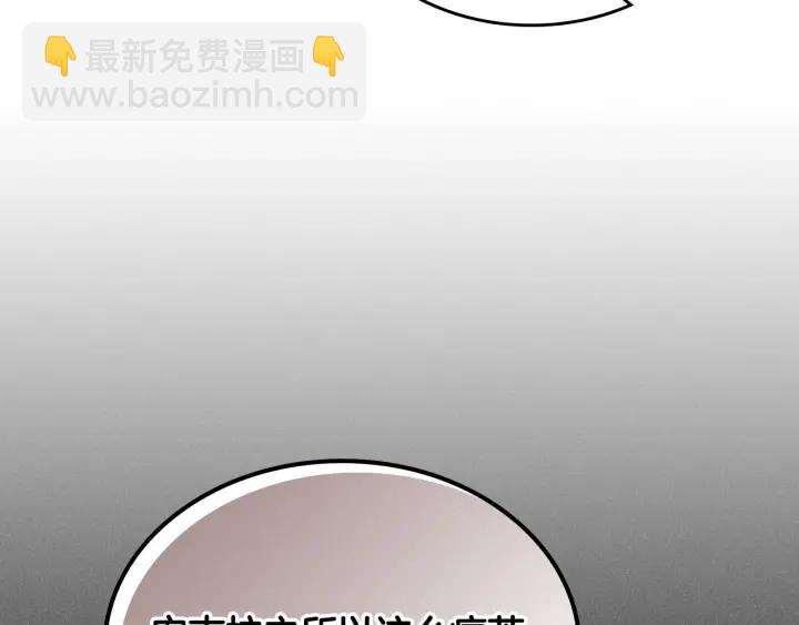 第83话 奇葩领袖69