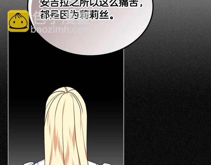 第83话 奇葩领袖70