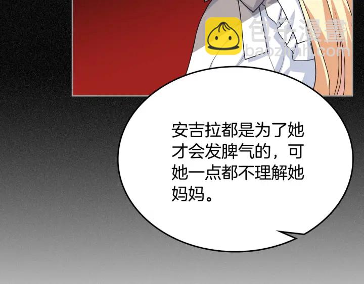 第83话 奇葩领袖73