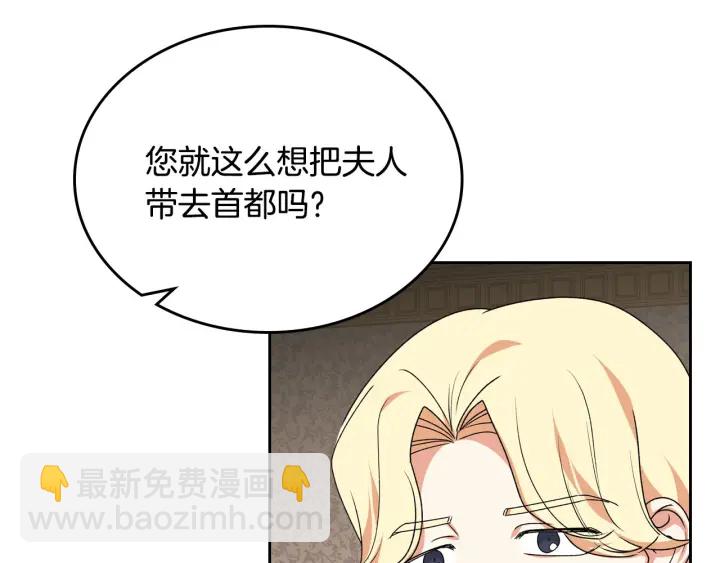 第83话 奇葩领袖78