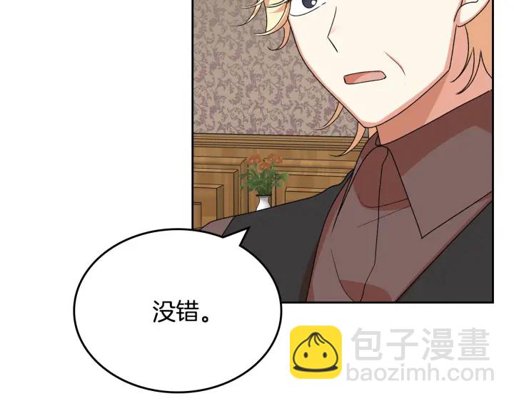第83话 奇葩领袖79