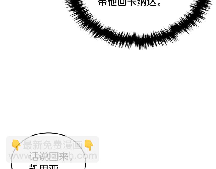第83话 奇葩领袖8
