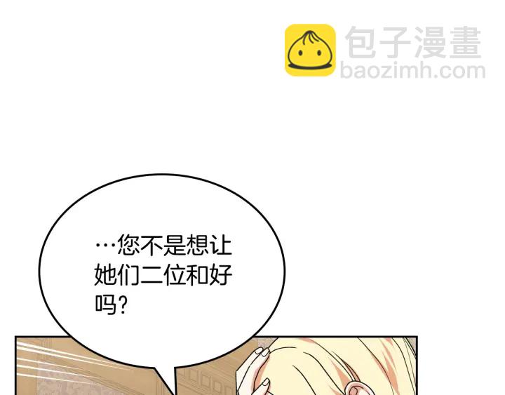 第83话 奇葩领袖85
