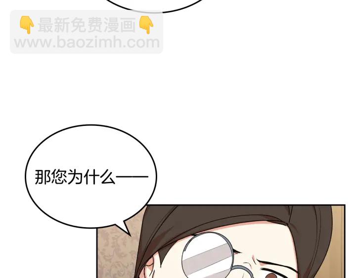 第83话 奇葩领袖87