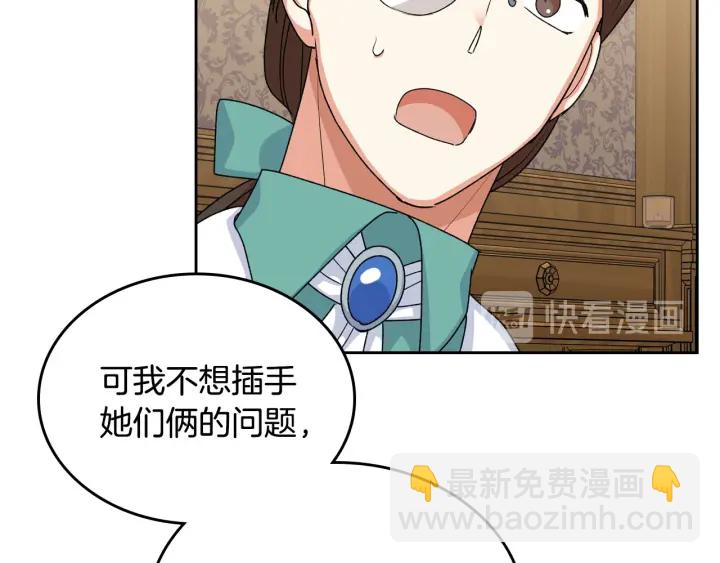 第83话 奇葩领袖88