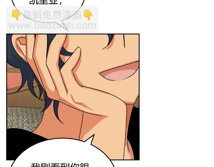第83话 奇葩领袖9