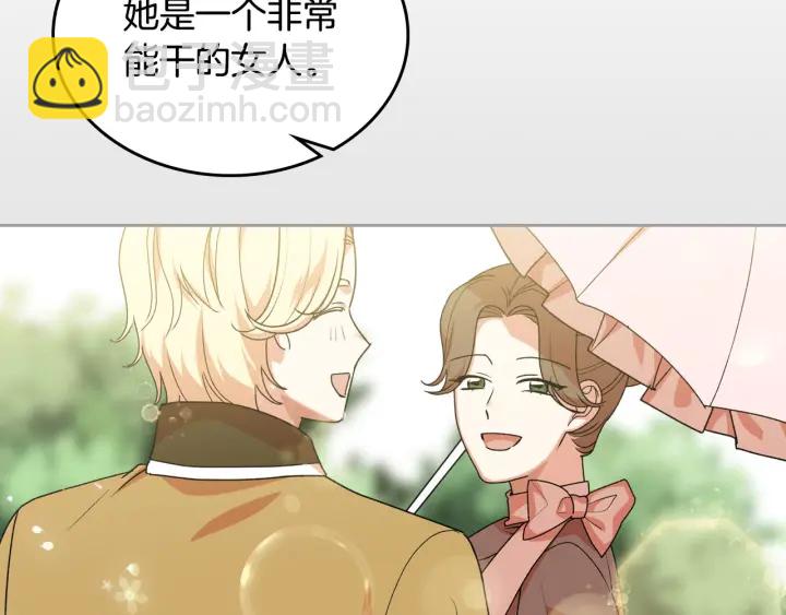 第83话 奇葩领袖90