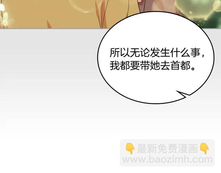 第83话 奇葩领袖91