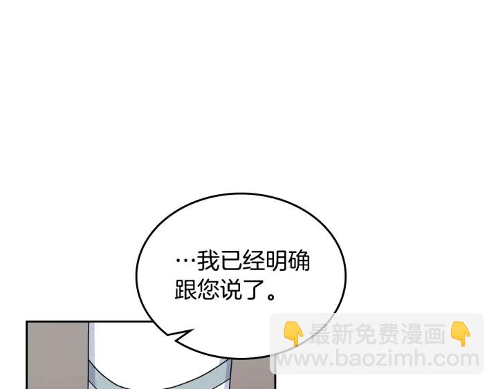第83话 奇葩领袖93