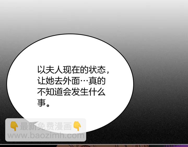 第83话 奇葩领袖95