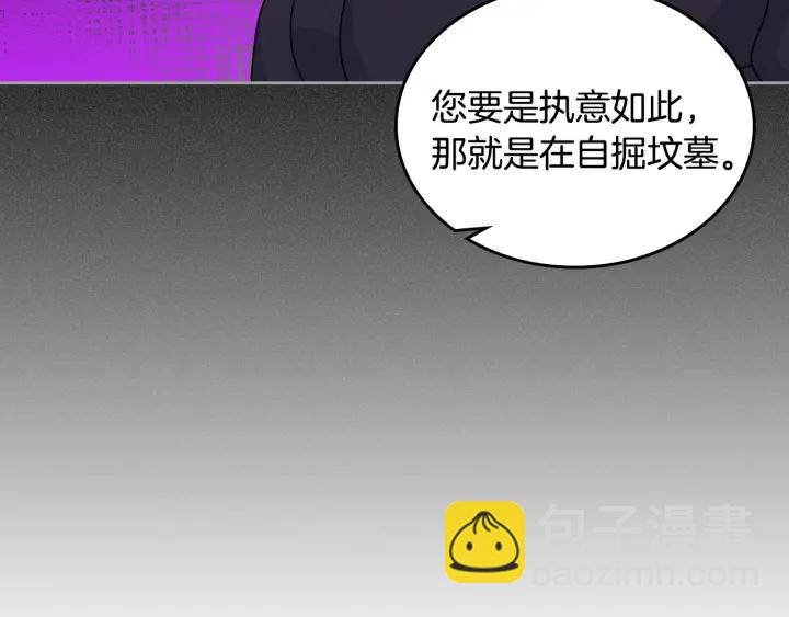 第83话 奇葩领袖97