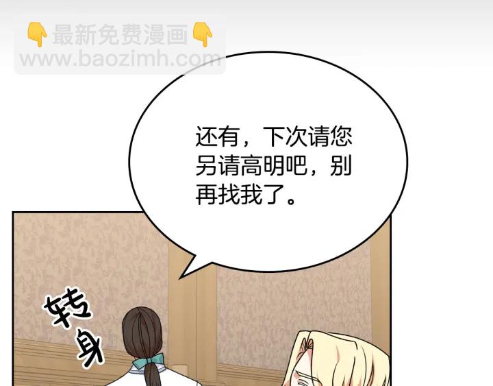 第83话 奇葩领袖98