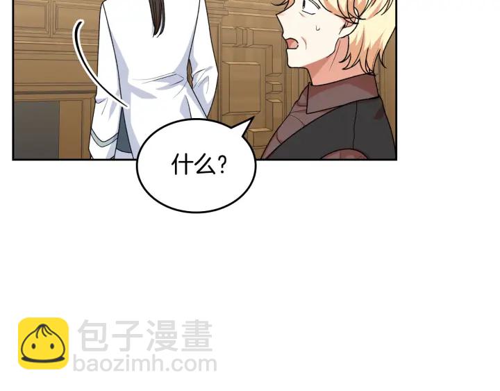 第83话 奇葩领袖99