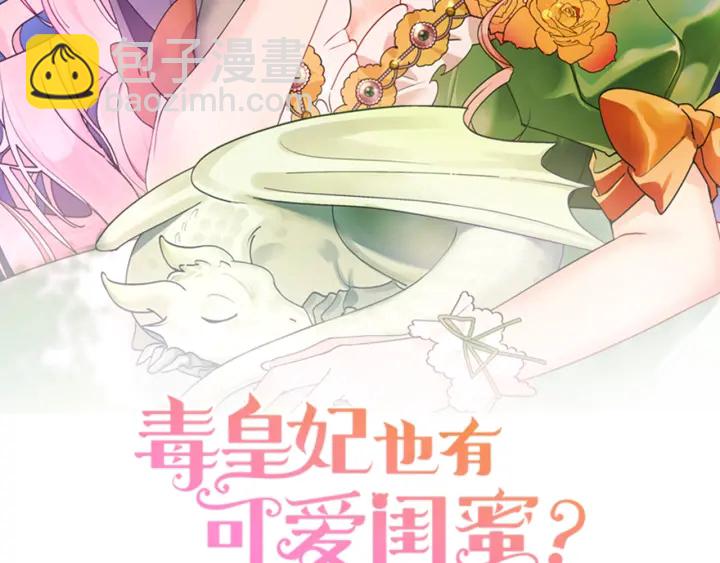 第86话 改变未来1