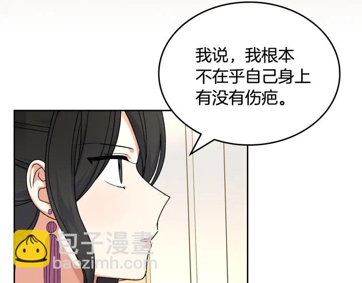 第86话 改变未来100