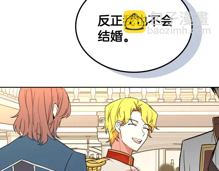 第86话 改变未来106