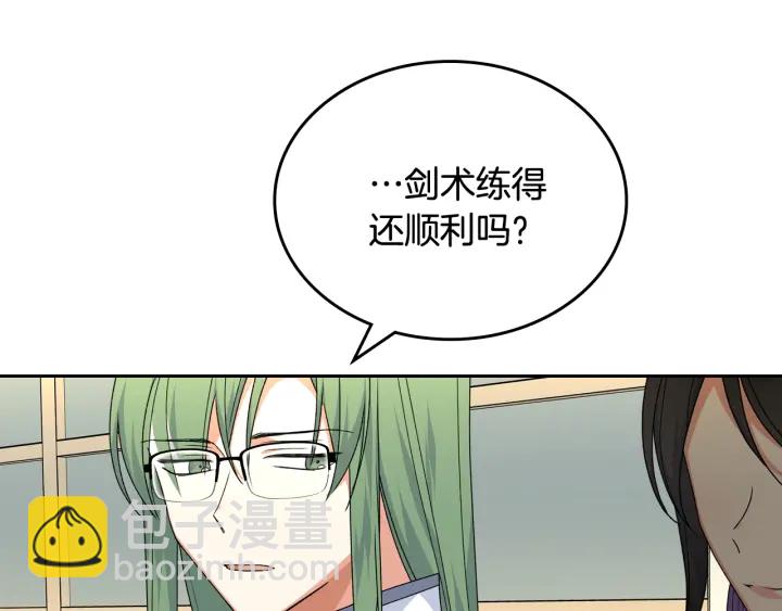第86话 改变未来108