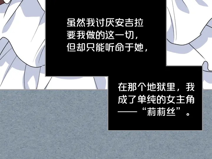 第86话 改变未来11