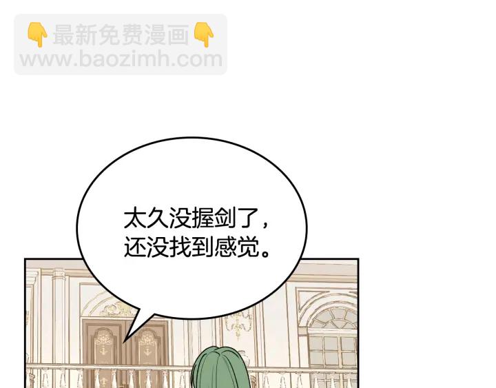 第86话 改变未来110