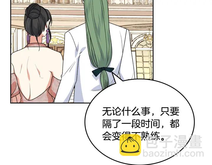第86话 改变未来111