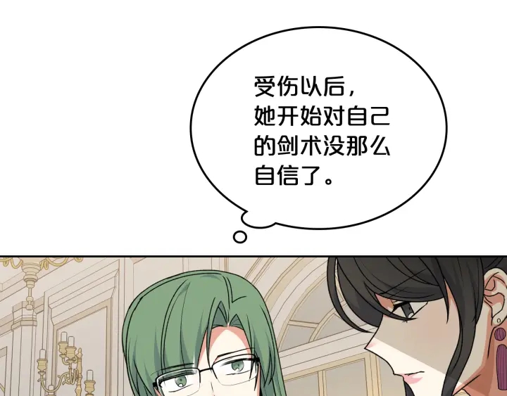第86话 改变未来114