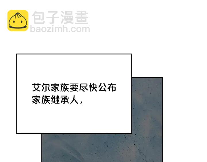 第86话 改变未来116