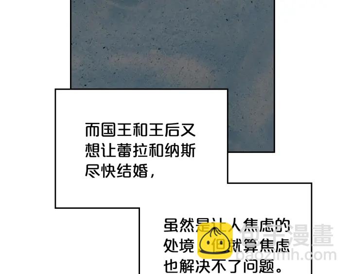 第86话 改变未来117