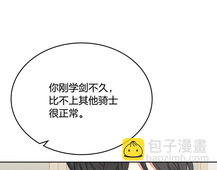 第86话 改变未来119