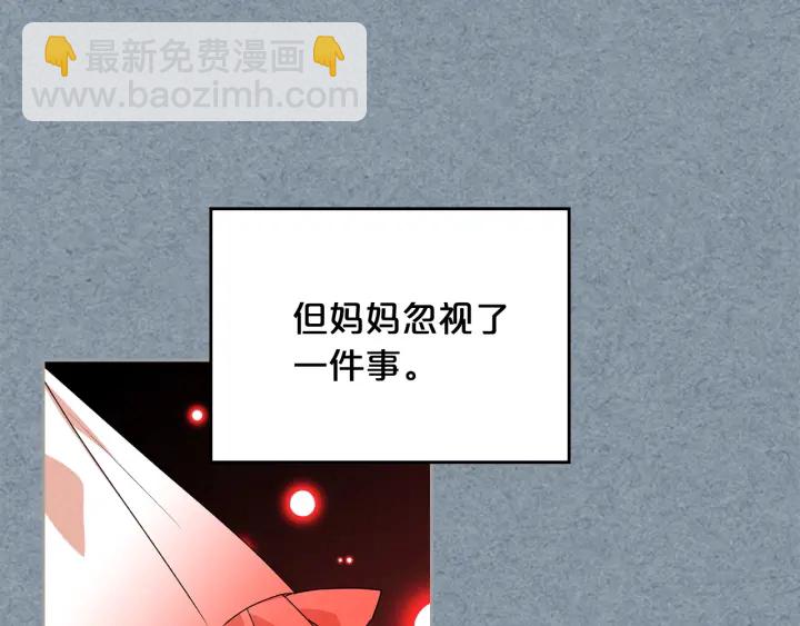 第86话 改变未来12