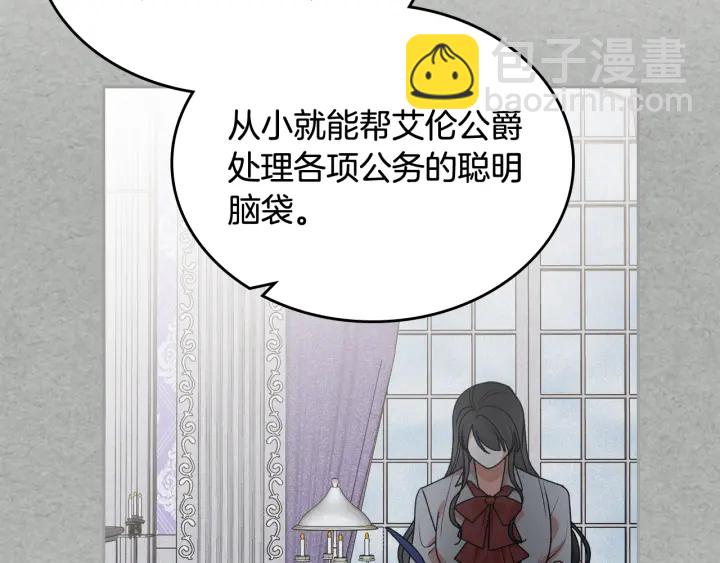 第86话 改变未来122