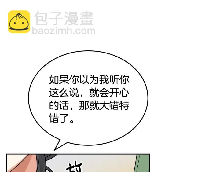 第86话 改变未来127