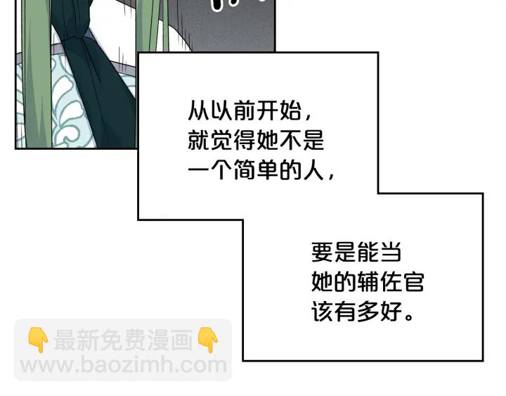 第86话 改变未来134