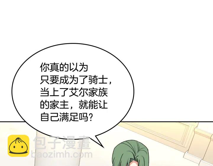 第86话 改变未来136