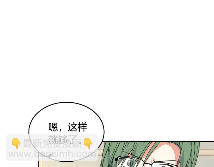 第86话 改变未来138