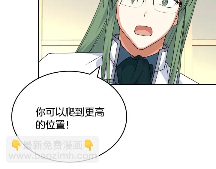 第86话 改变未来139