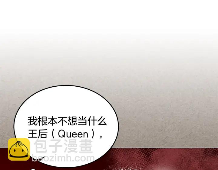 第86话 改变未来140