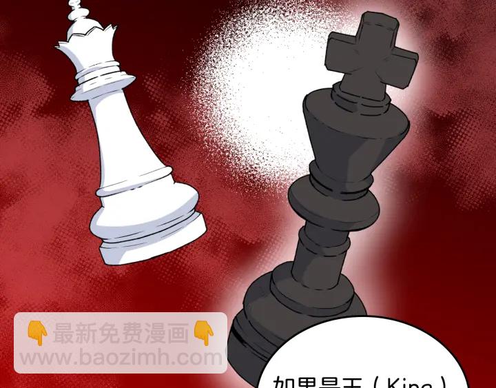 第86话 改变未来141