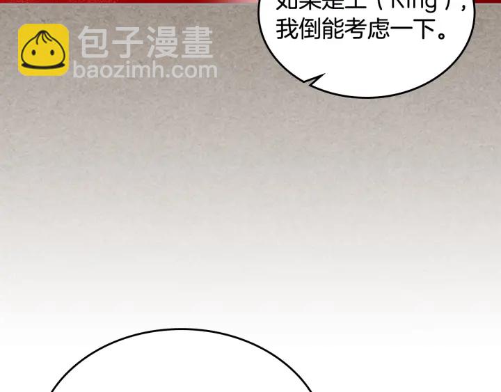 第86话 改变未来142