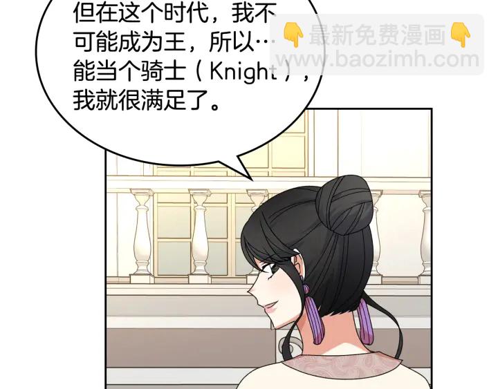第86话 改变未来143
