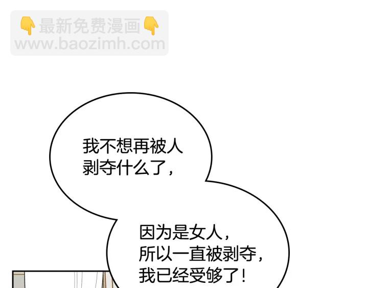 第86话 改变未来146