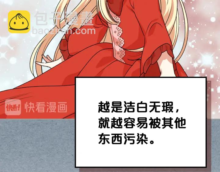 第86话 改变未来15