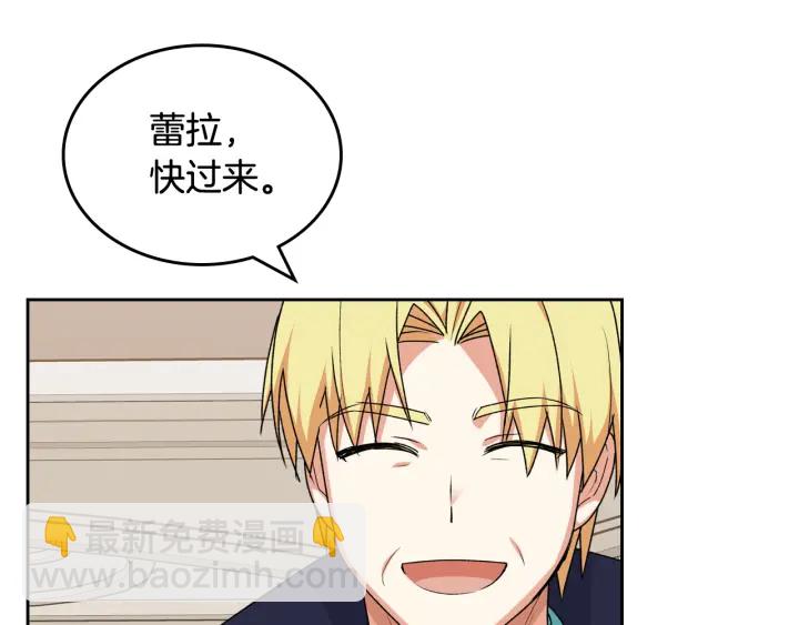 第86话 改变未来152