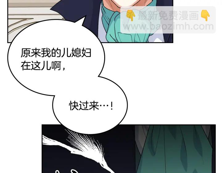 第86话 改变未来153
