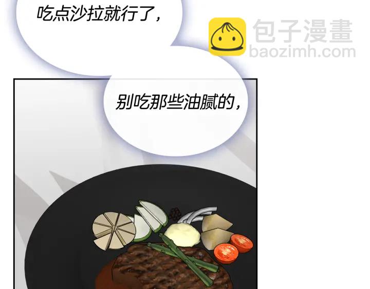 第86话 改变未来17