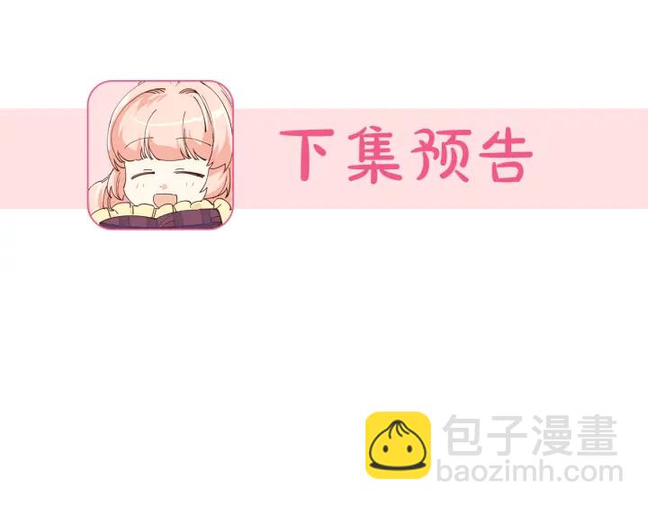 第86话 改变未来171