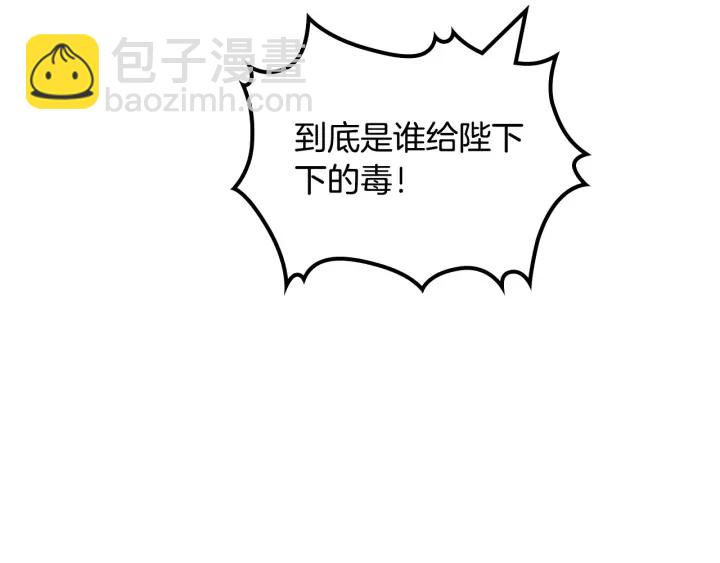 第86话 改变未来172