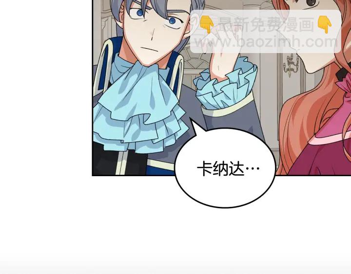 第86话 改变未来175