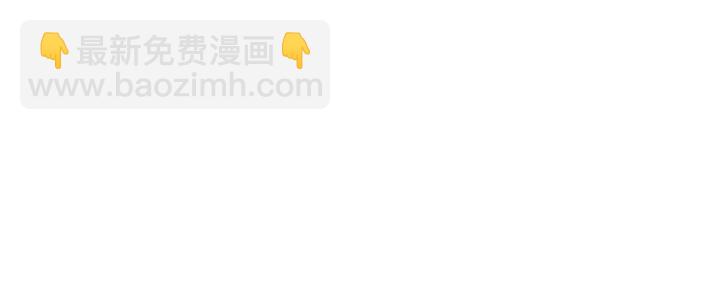 第86话 改变未来178