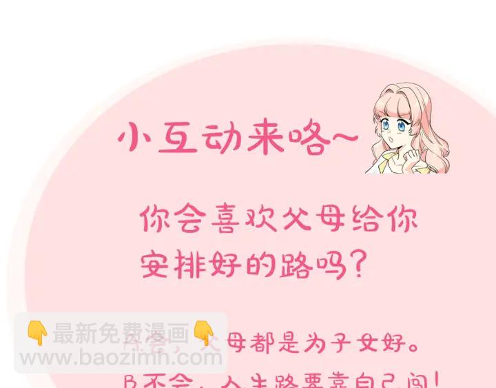 第86话 改变未来179